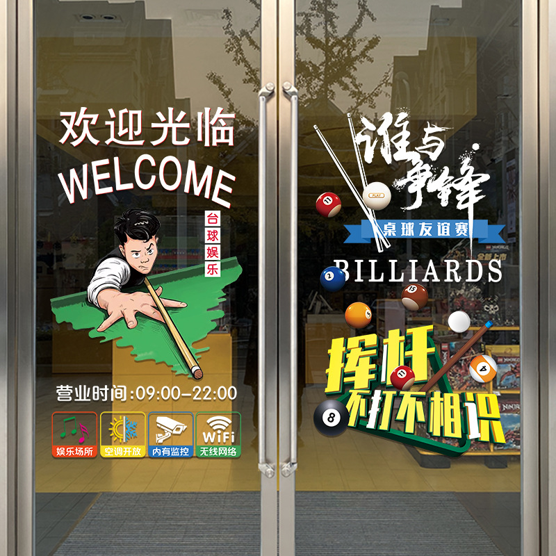Welcome to the Billiards Hall Glass Door Sticker Billiard Club Window Cultural Wall Advertisement Poster Electrostatic Sticker