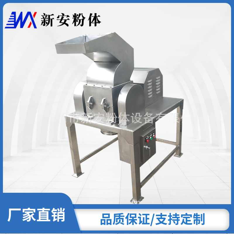 江阴新安厂家供应 WF台板式粗碎机  煤炭破碎机