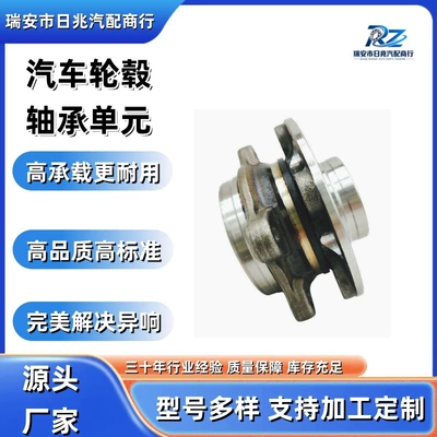 3103102XGW01A Car Wheel Bearing