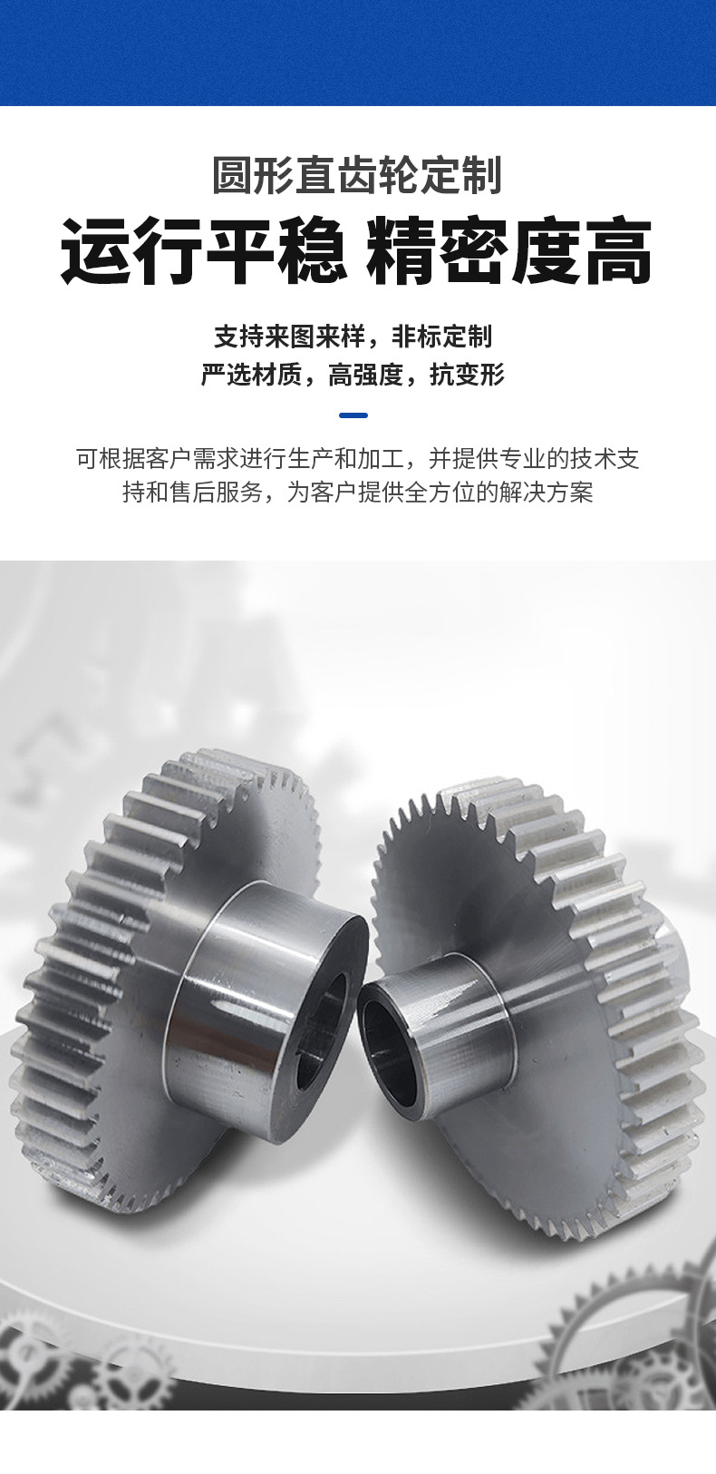 45 # Steel Spur Gears, Precision Cylindrical Spur Gears, Industrial Machinery Transmission Gear Parts Can Be Customized