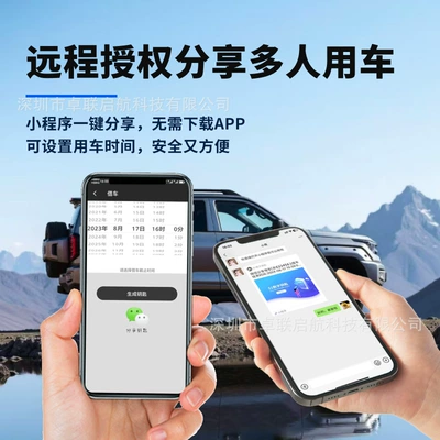 Mobile Phone Car Key Nfc Car Keys