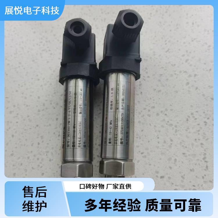 压力传感器 安装简便 DG1300-SS 温压一体化低压型 SENEX森纳士