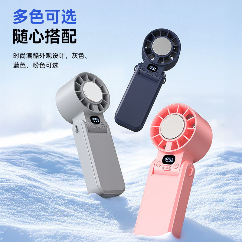 氷湿布ファンハンドヘルド折りたたみ式首吊りデジタルディスプレイ Bluetooth スピーカー高速小型ファン|undefined