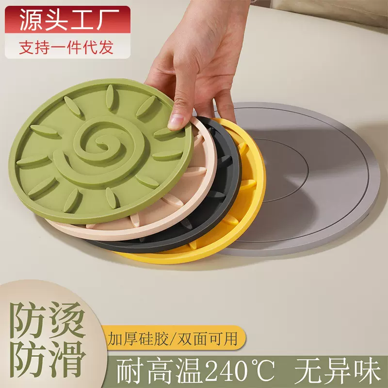 硅胶隔热垫餐垫锅垫杯碗垫子耐高温菜盘批发代发隔热跨境热销