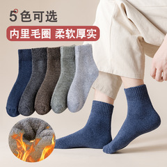 Socks Men's Winter Terry Socks Plus Velvet Thickened Solid Color Mid-Tube Socks Threaded Towel Socks Warm Floor Socks Wholesale