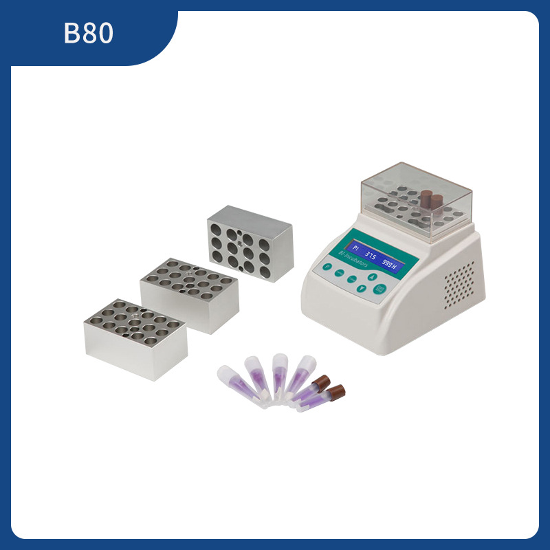 RC实验室B80微电脑控制生物指示剂恒温培养器金属浴干式恒温器