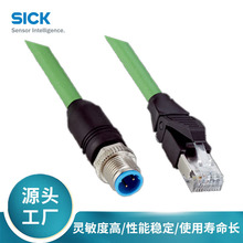 SICK���˂��������^����|2106184/YM2D24-050PN1MRJA4�����Ʒ