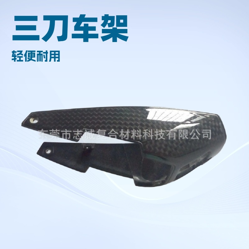 碳纤维壳碳纤维制品碳纤维产品碳纤维生产厂家高强防腐