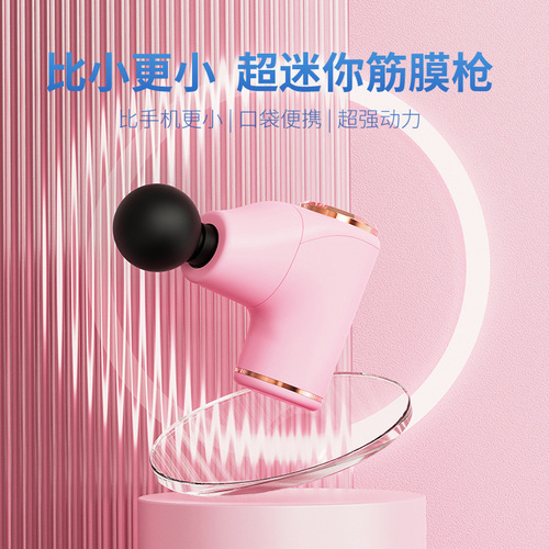 Cross-border Mini Fascia Gun Muscle Relaxer Fitness Electric Percussion Gun Portable Vibration Massage Gun Fascia Tool