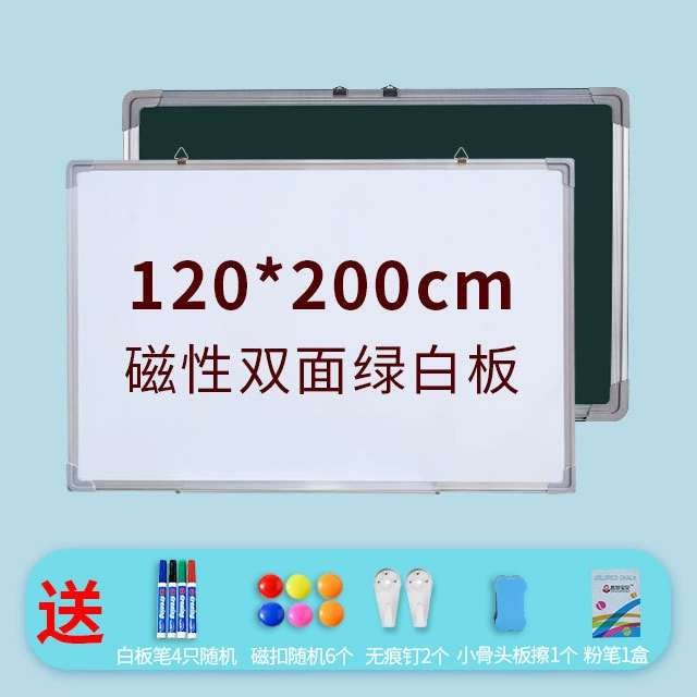 千汇 [白板黑板磁性记事板挂式办公绿板教学家用推拉写字板双面白板]