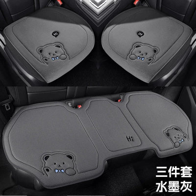 model car seat cushions, universal: Four Seasons Pad - ink-gray-3-piece-set-default-item