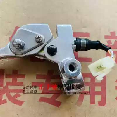 Haojue Motorcycle USR125 left: Motorcycle Handle Cover