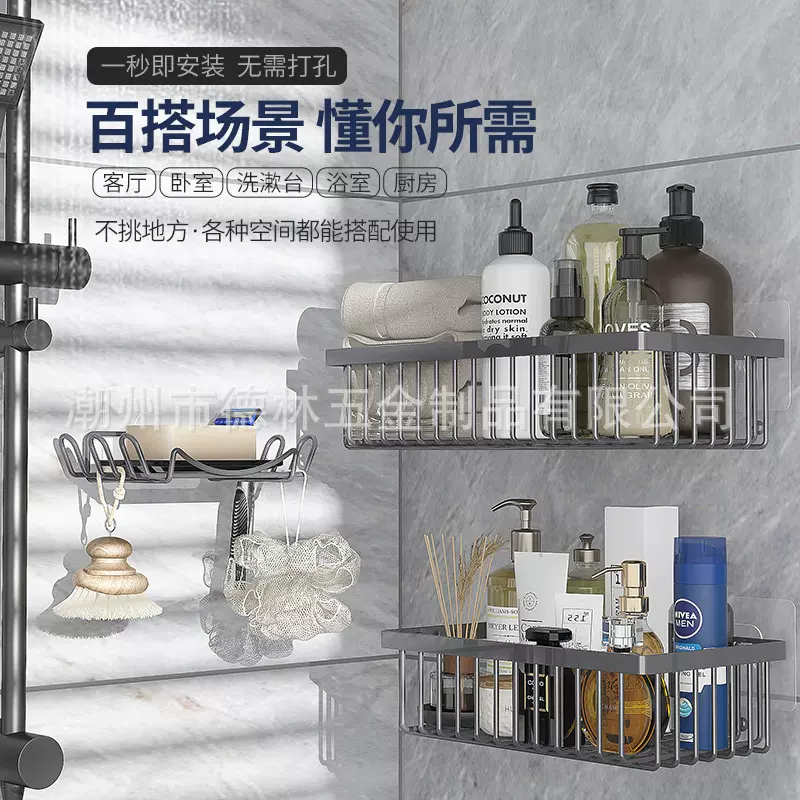 跨境浴室置物架免打孔卫生间洗漱台洗手间三角架厕所壁挂收纳架