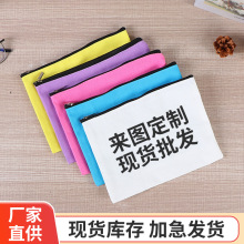 跨境批发帆布笔袋定制图案创意绘画旅行化妆包便携文具收纳袋批发
