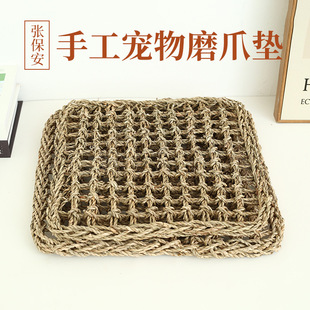 Square woven mat multi-specification dining table insulation mat Vietnam Aquatic rope woven pet mat lizard hammock