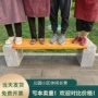 成品定制公园户外石凳