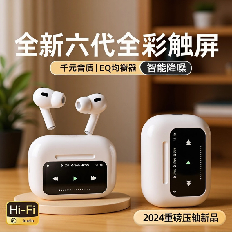 2025 新しいインテリジェント タッチ カラー スクリーン ワイヤレス Bluetooth デュアル モード アクティブ ノイズ キャンセリング高品質ヘッドフォン ユニバーサル第 5 世代|undefined