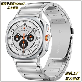 表带;其他五金工具