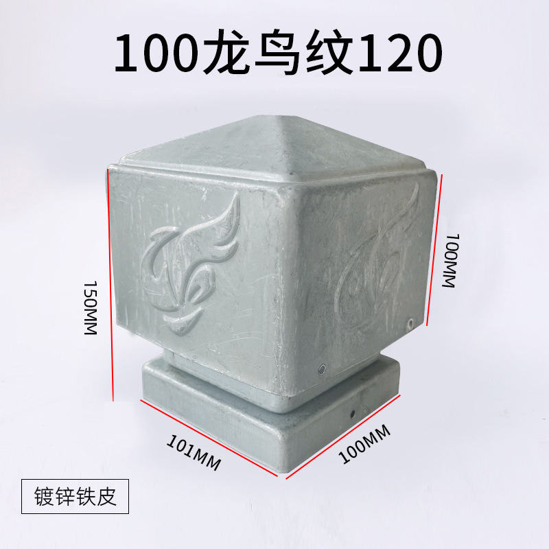 Колпачок Dingzheng Xinpin плоский 40 мм