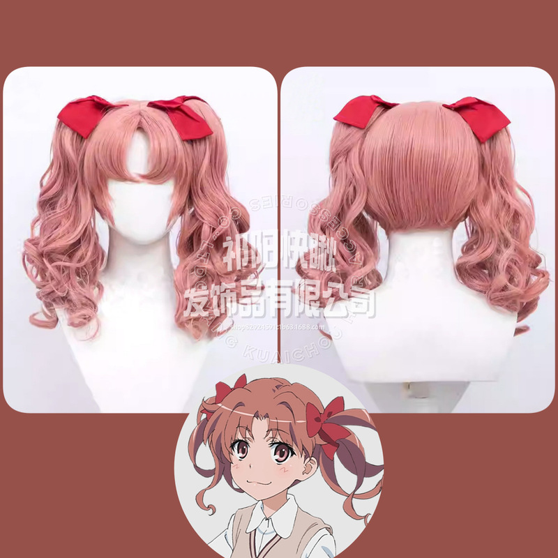 A Certain Scientific Railgun Shizuku Shirai Cosplay Wig Toaru Majutsu No Index New Butterfly Hairpin in Stock