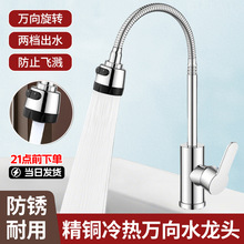 �N��ϴ�������ˮ���^304���P�ƽ��ͨ��σ���ϴ�����f��ˮ���^