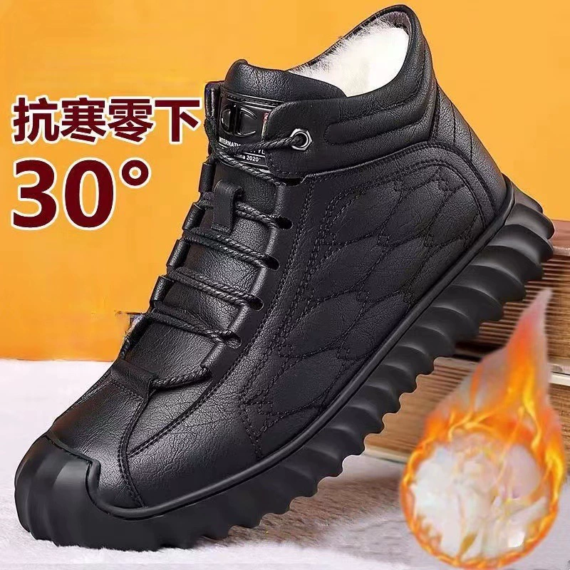 Мужская хлопчатобумажная обувь зимой теплая и бархатная нескользящая мужская повседневная хлопковая обувь