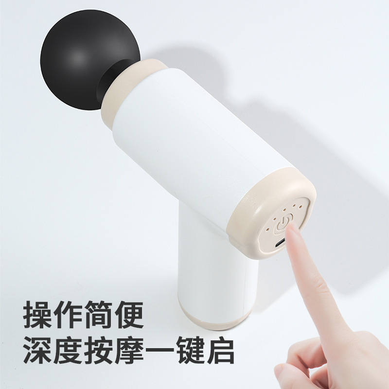 ミニ筋膜ガン筋弛緩マッサージャー電気フィットネス家庭用小型多機能マッサージャーマッサージガン工場|undefined