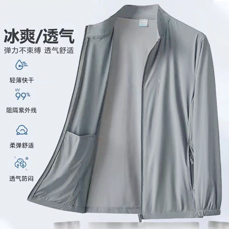 暖枫莱跨境立领防晒衣男加肥加大码爸爸夏天户外垂钓皮肤衣男冰丝