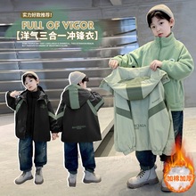 男童夹棉冲锋衣外套2025新款中大儿童春秋冬款三合一可拆卸男孩潮