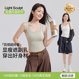 保暖套装;保暖马甲背心;女士家居服