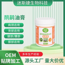 植物香料;其他身体护理;身体乳、霜