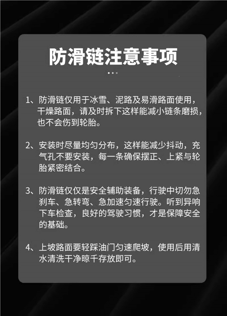 2026 New Anti-Slip Tire Chains for Cars, Non-Damaging to Tires, Winter Universal for SUVs and Sedans, Special Snow Tire Rubber Straps