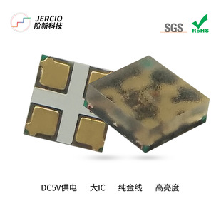 Different New Xt1511-D20 Lamp Bead Built-In Ic Driver Programmable 2020Rgb Colorful Full-Color Led Indicator Light