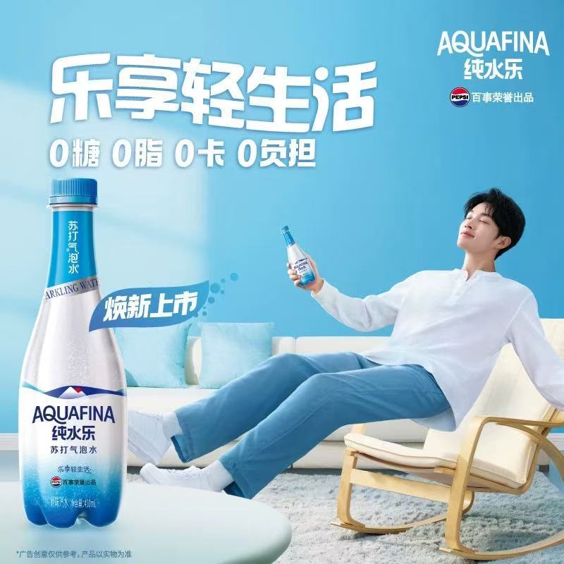 Pure Water Sparkling Water Whole Box Commercial Original Carbonated Drink Alkaline Soda Water One Gas Water 3