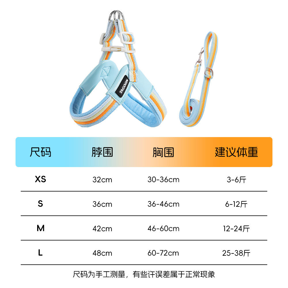 Cuerda de tracción para perros, salida transpirable de primavera y verano