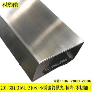 304���P��R���b��ι�100*50*2.5���P䓷���50*50*3 ���z8K��