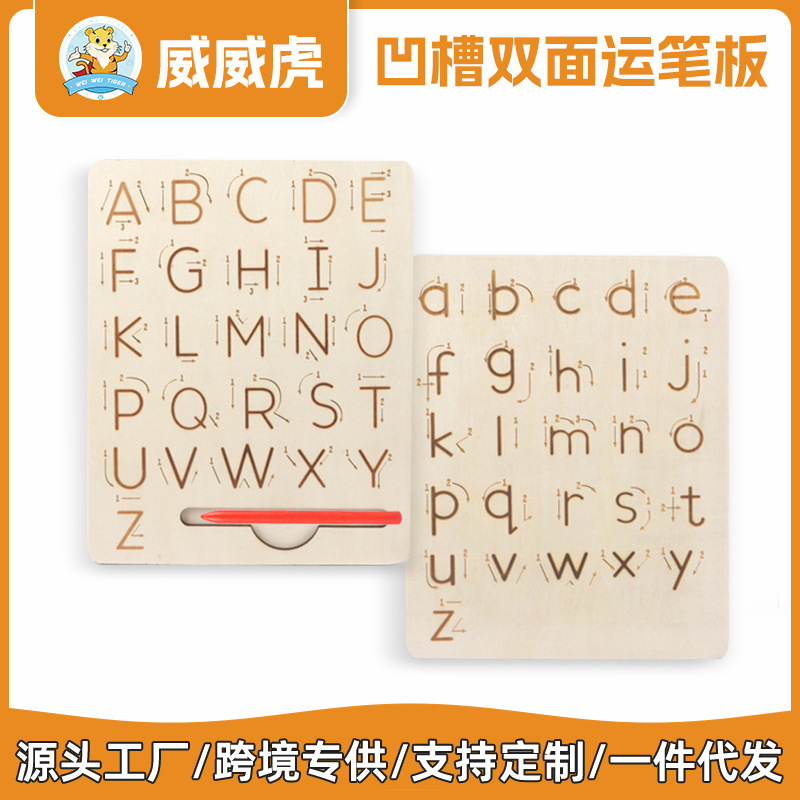 Weiweihu Tablero de práctica de surcos para niños Tablero de pluma alfanumérico de Amazon Bolígrafo controlado para bebés Juguetes de madera de práctica de caligrafía