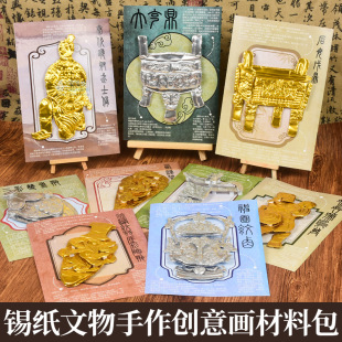 ��ͯ�ЌW���Y���ֹ�ˇ����diy���ϰ��a�����������Rġ�����g���b