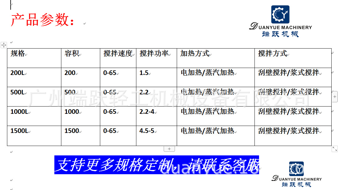 微信图片_20191015133946
