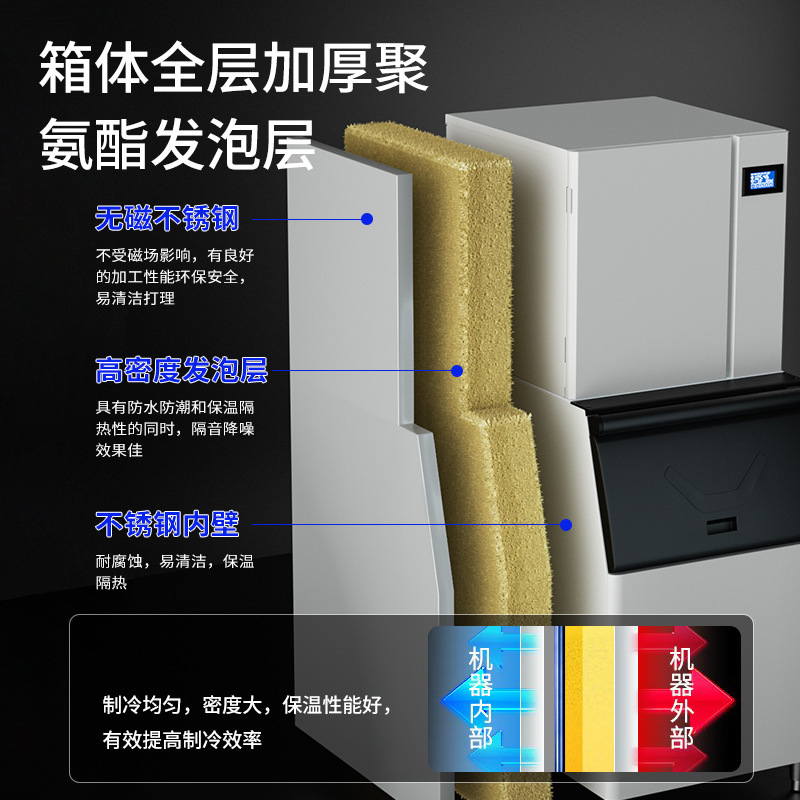 风冷高端分体式水冷制冰机商用大型新.飞大制冰机冷冻机冰块冰格