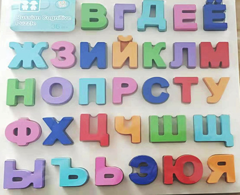 Junta cognitiva digital para niños 2-6 letras inglesas rompecabezas bloque de construcción emparejados ayuda educativa de iluminación 2 - 6 años de edad juguetes 3
