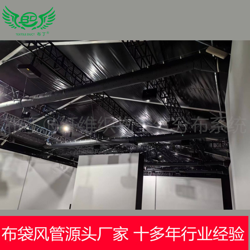Chengdu Panda Research Center Easy-To-Clean Flame-Retardant B1-Grade Polyester Fiber Fire-Resistant Fabric Duct