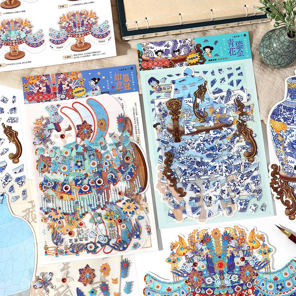 Infeel.Me tarjeta blanca 2.5D pegatinas de gran tamaño