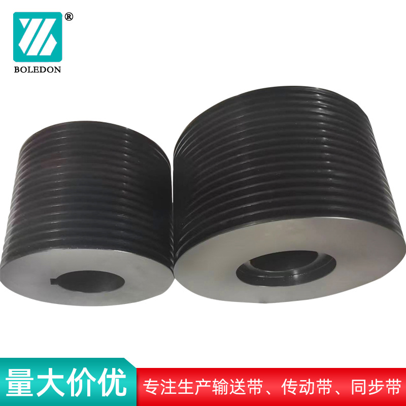 宝来登工业皮带厂家直供 多契带皮带轮 塑料机械传动轮同步轮厂家