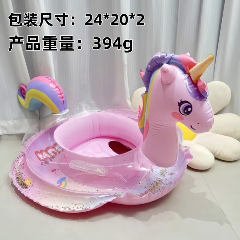 Sequin rainbow horse inflatable bottom