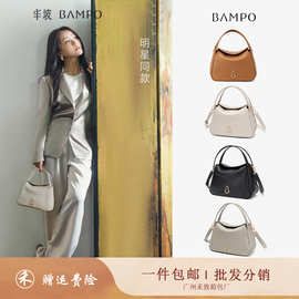 【明星同款】BAMPO半坡圆满包大小号通勤新款菜篮子手提斜挎包