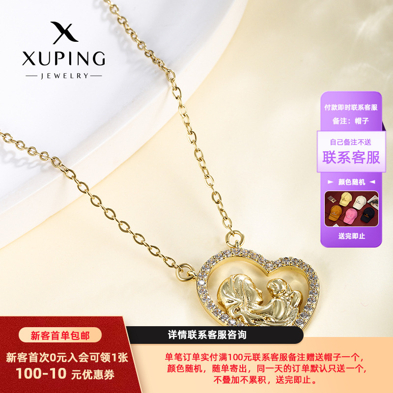 Xuping joyería collar en forma de corazón Europa y Estados Unidos personalidad cruzada collar de clavícula con colgante de diamante collar regalo del Día de la Madre