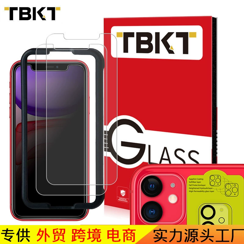 Apple, compatible set, iPhone 11, lens, iphone, Amazon, geolocation function