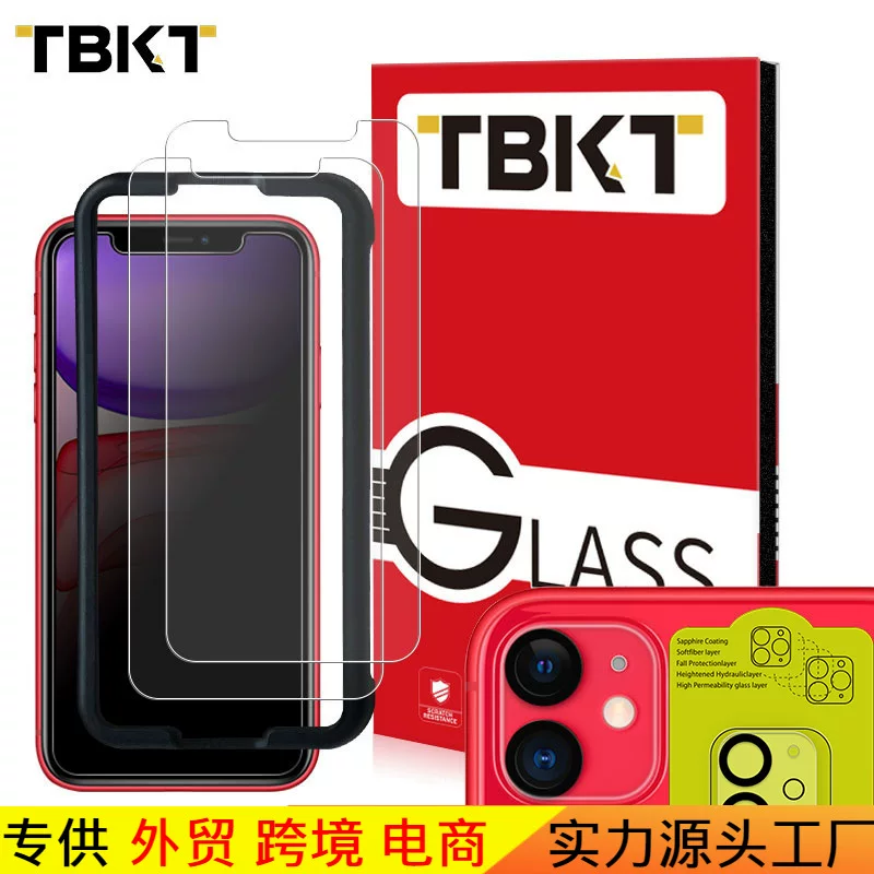 Apple, compatible set, iPhone 11, lens, iphone, Amazon, geolocation function