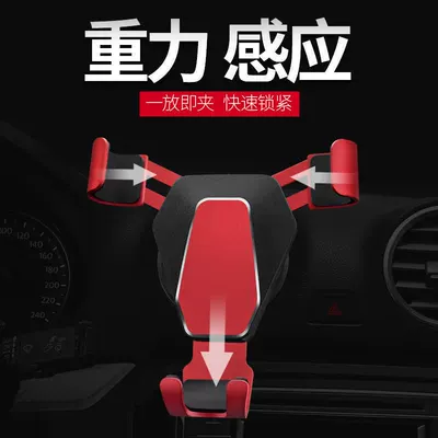 universal new, Car phone holder